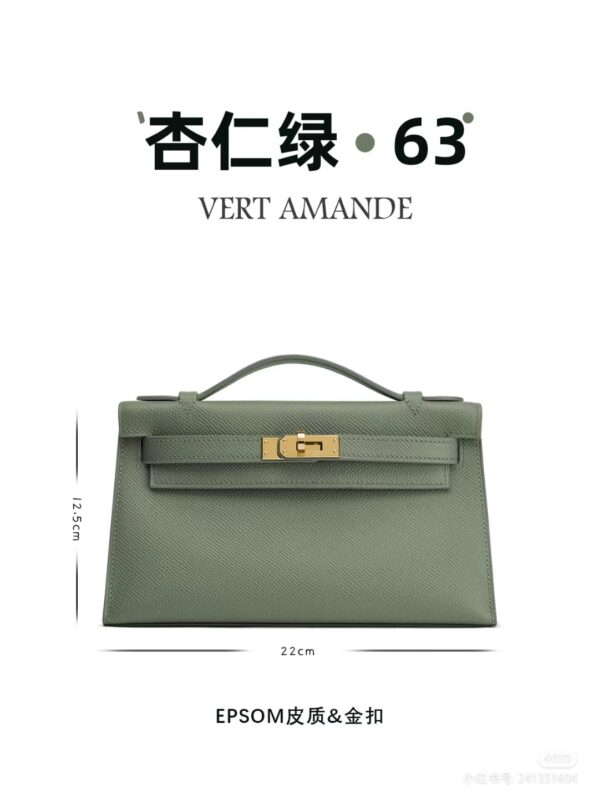 Kelly Pochette Swift