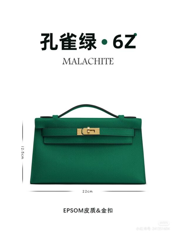 Kelly Pochette Epsom