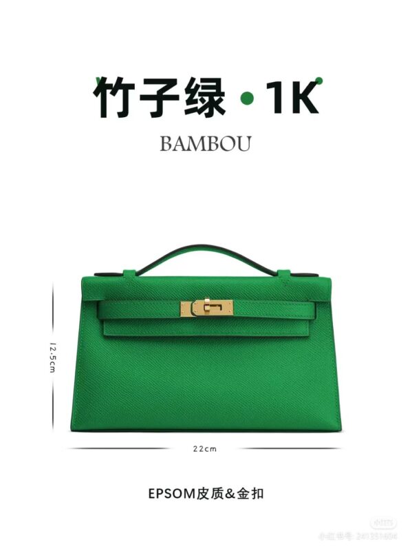 Kelly Pochette Epsom