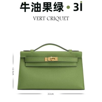 Kelly Pochette Epsom