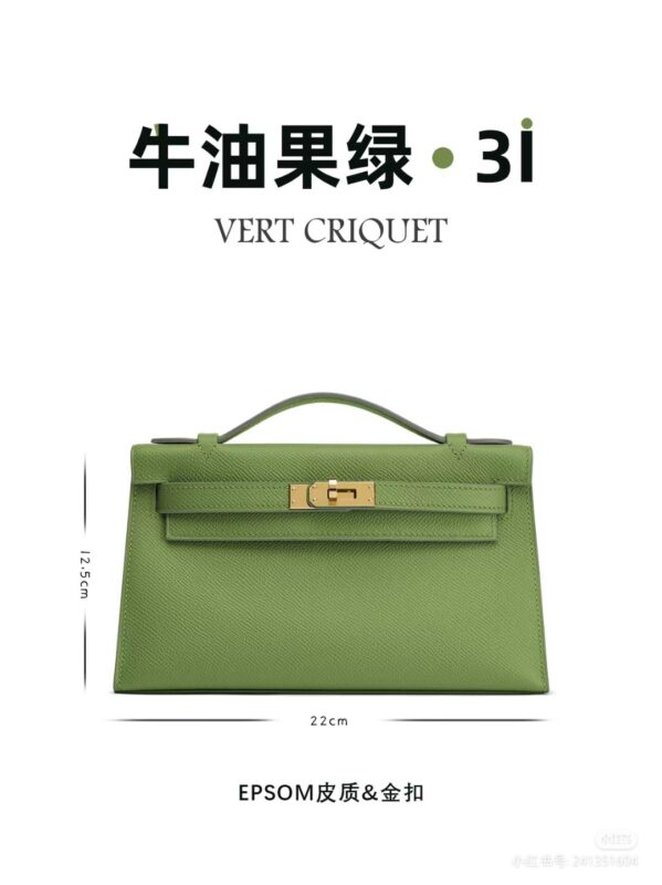 Kelly Pochette Epsom