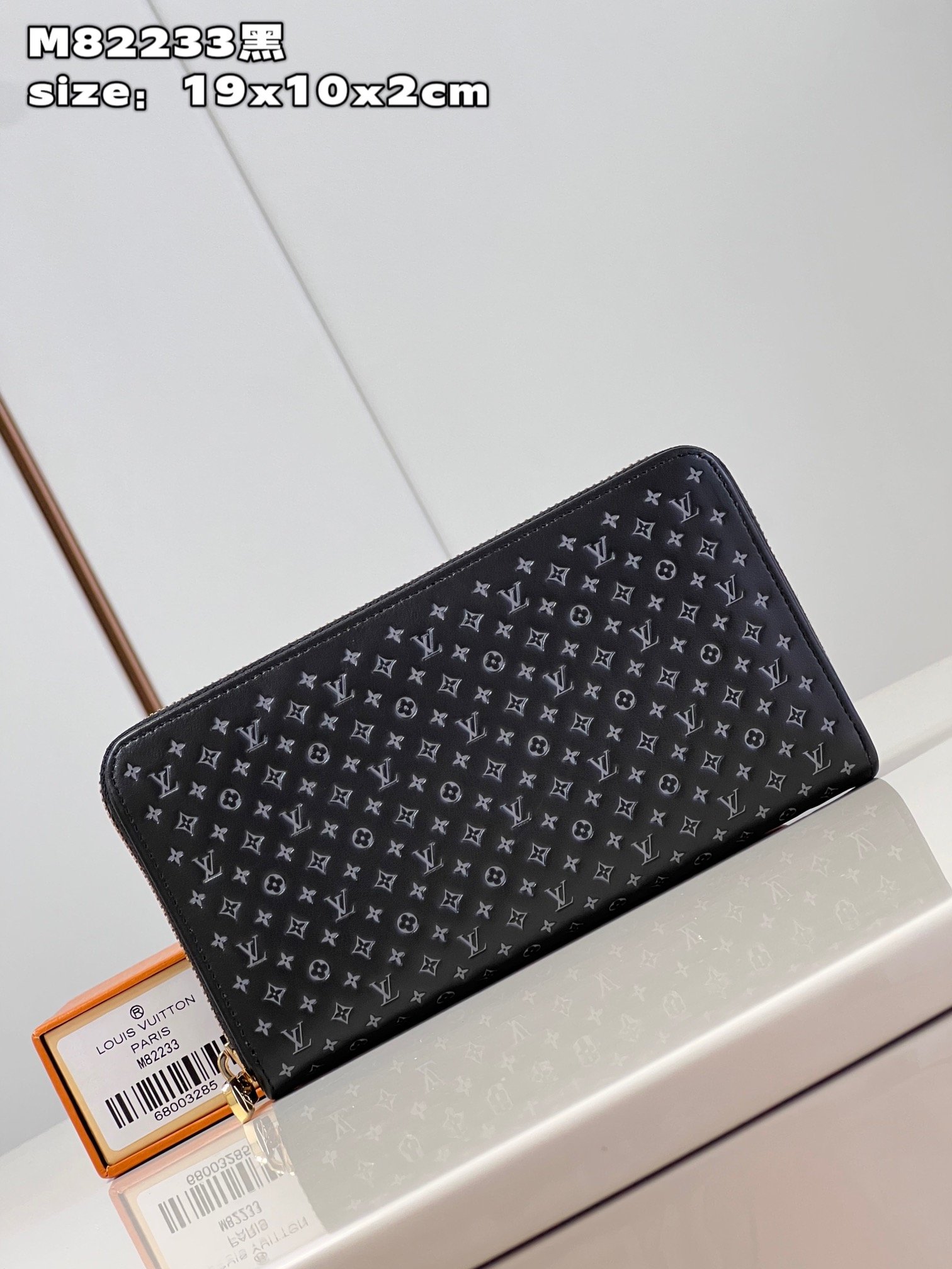 Louis Vuitton Zippy Zipper Wallet