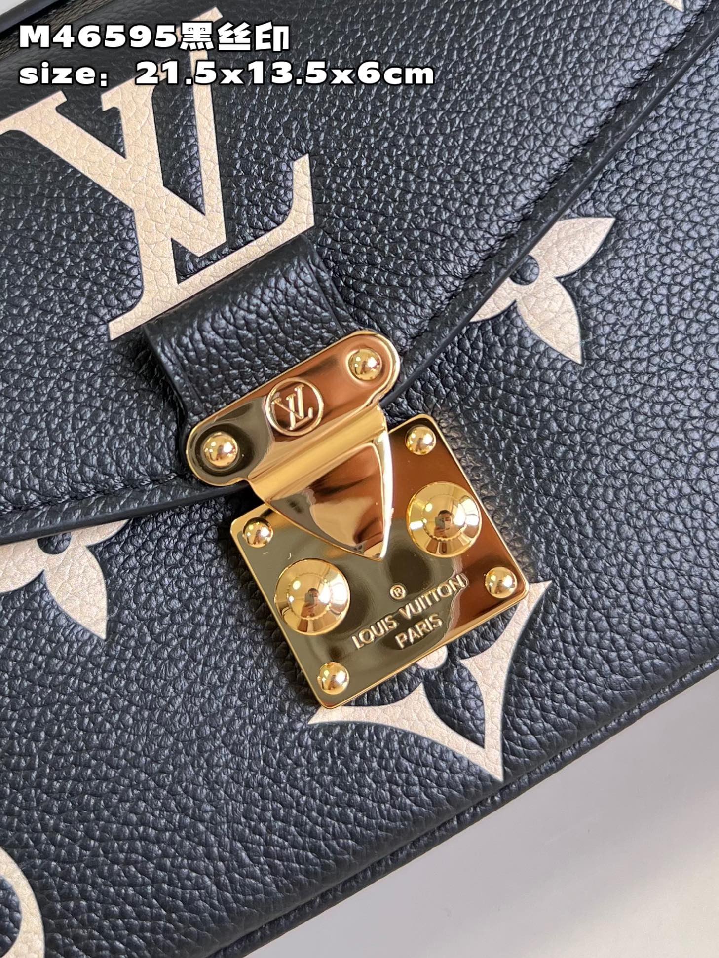 Louis Vuitton Pochette Métis East West Handbag - Image 5