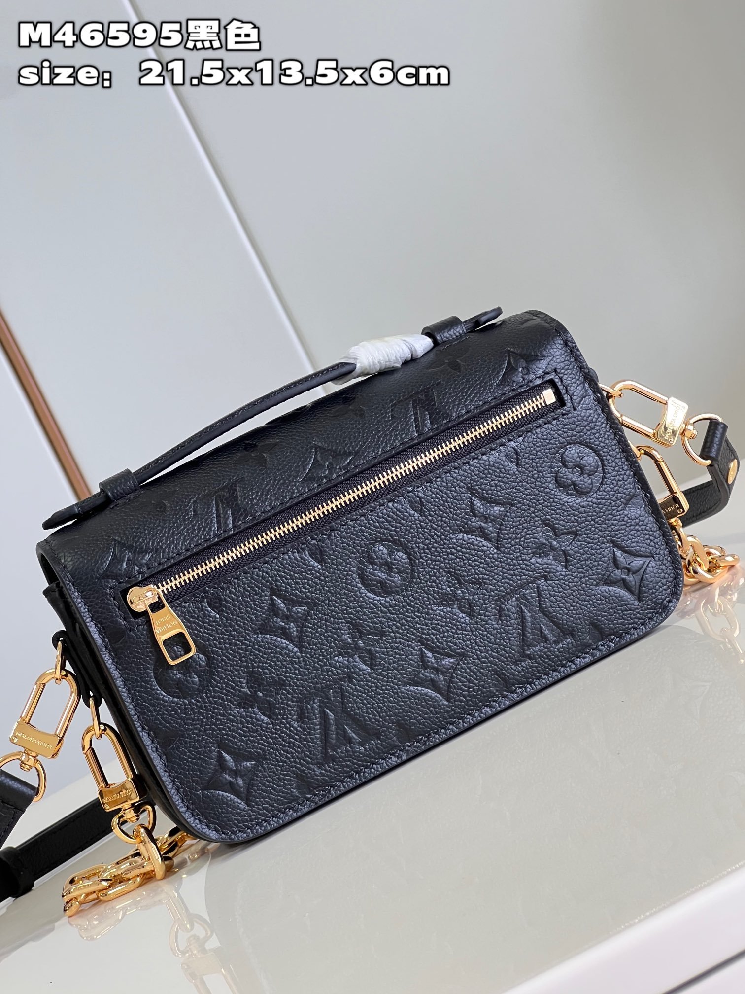 Louis Vuitton Pochette Métis East West Handbag - Image 2