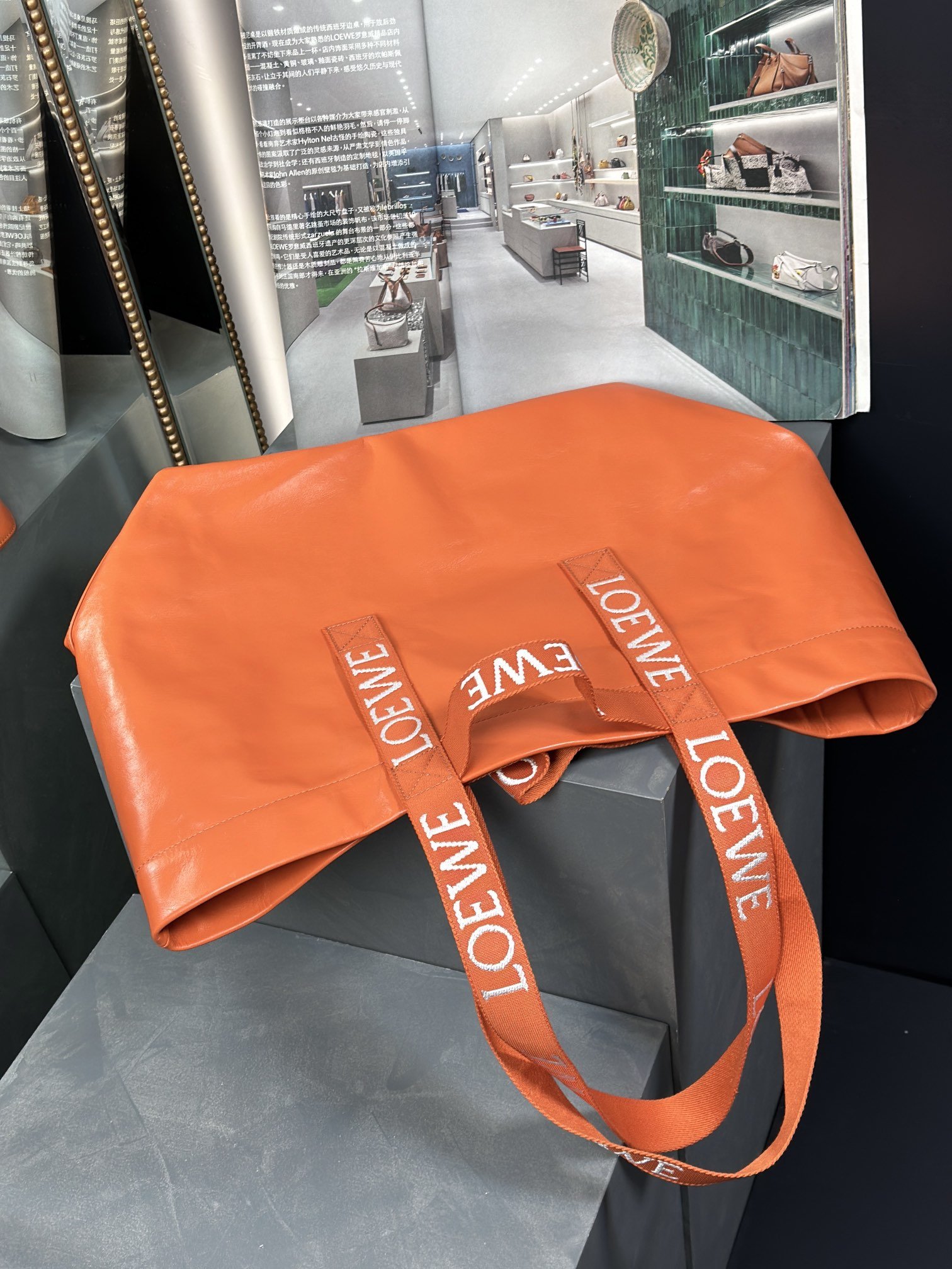 Loewe Hipster Garbage Bag - Image 6