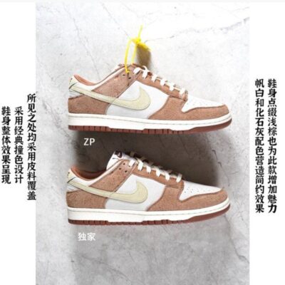 Nike Dunk 2023 New Trainers