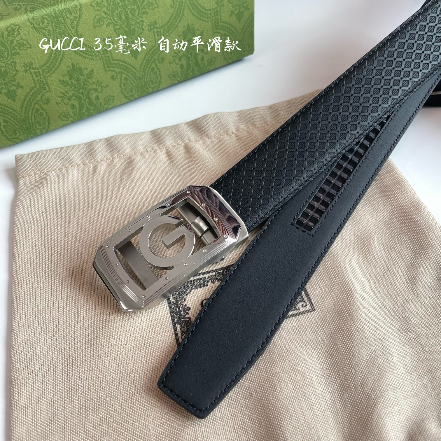 db9bf2_e814dd4188f042b9b5bf224df0c3b6afmv2.jpg Gucci Logo Buckle Automatic Smoothing Leather Belt - Image 1