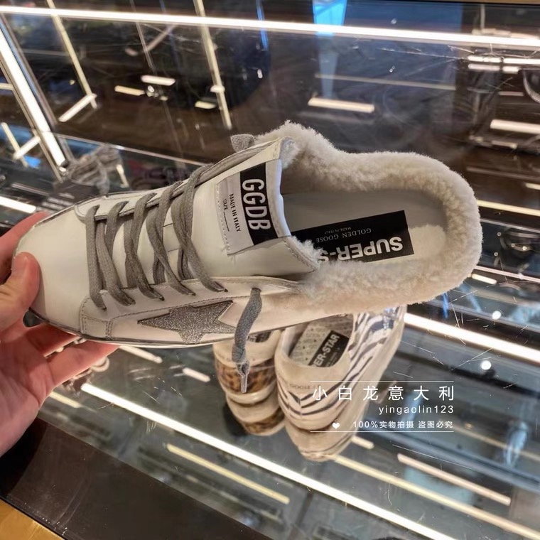 Golden Goose Small Wool Dirty Shoes - Image 3