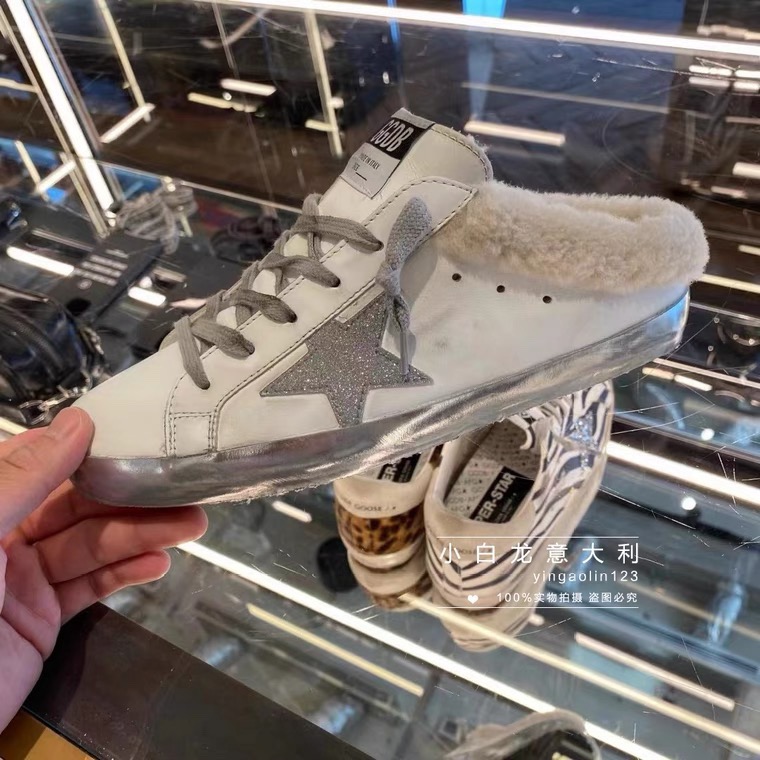 Golden Goose Small Wool Dirty Shoes