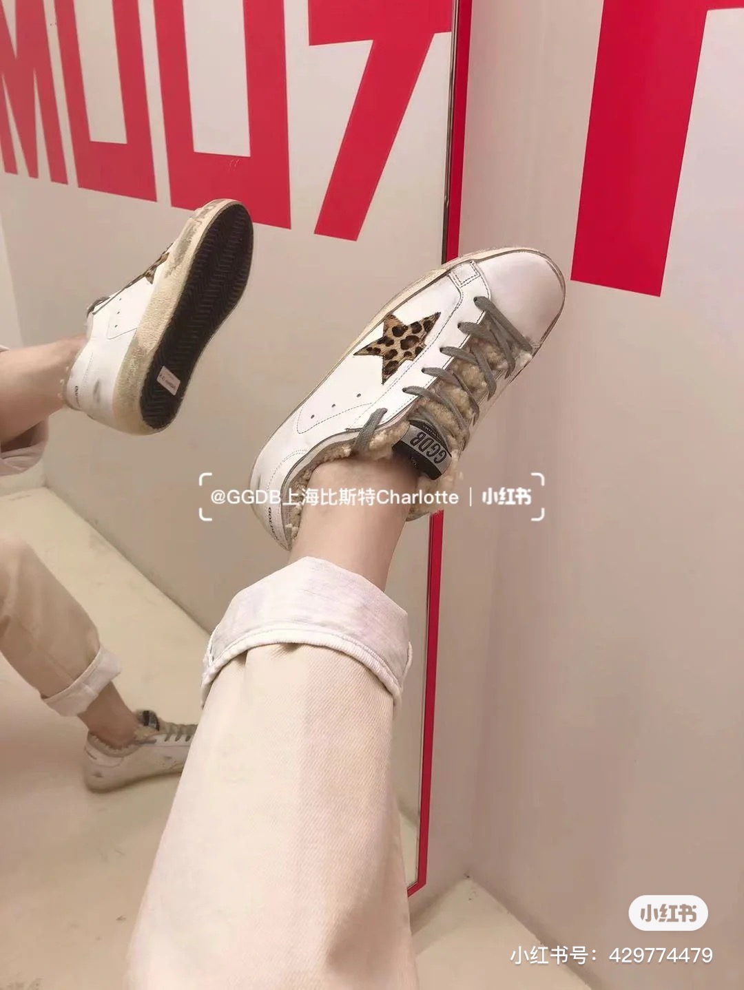 Golden Goose Small Wool Dirty Shoes - Image 8