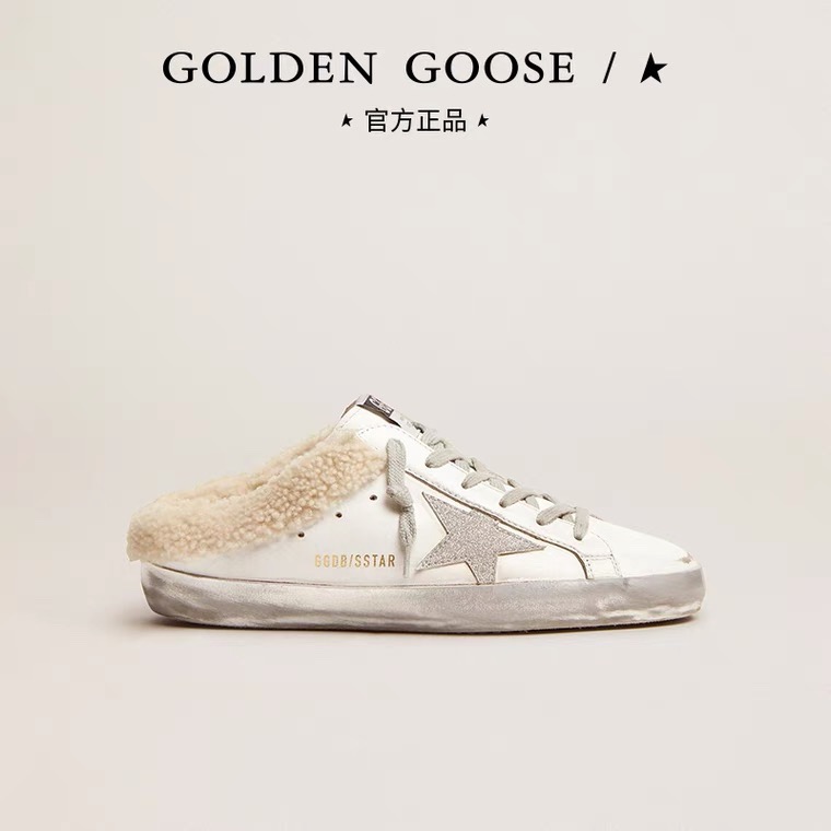 Golden Goose Small Wool Dirty Shoes - Image 8