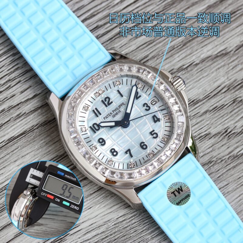 Patek Philippe Aquanaut R68 Watch