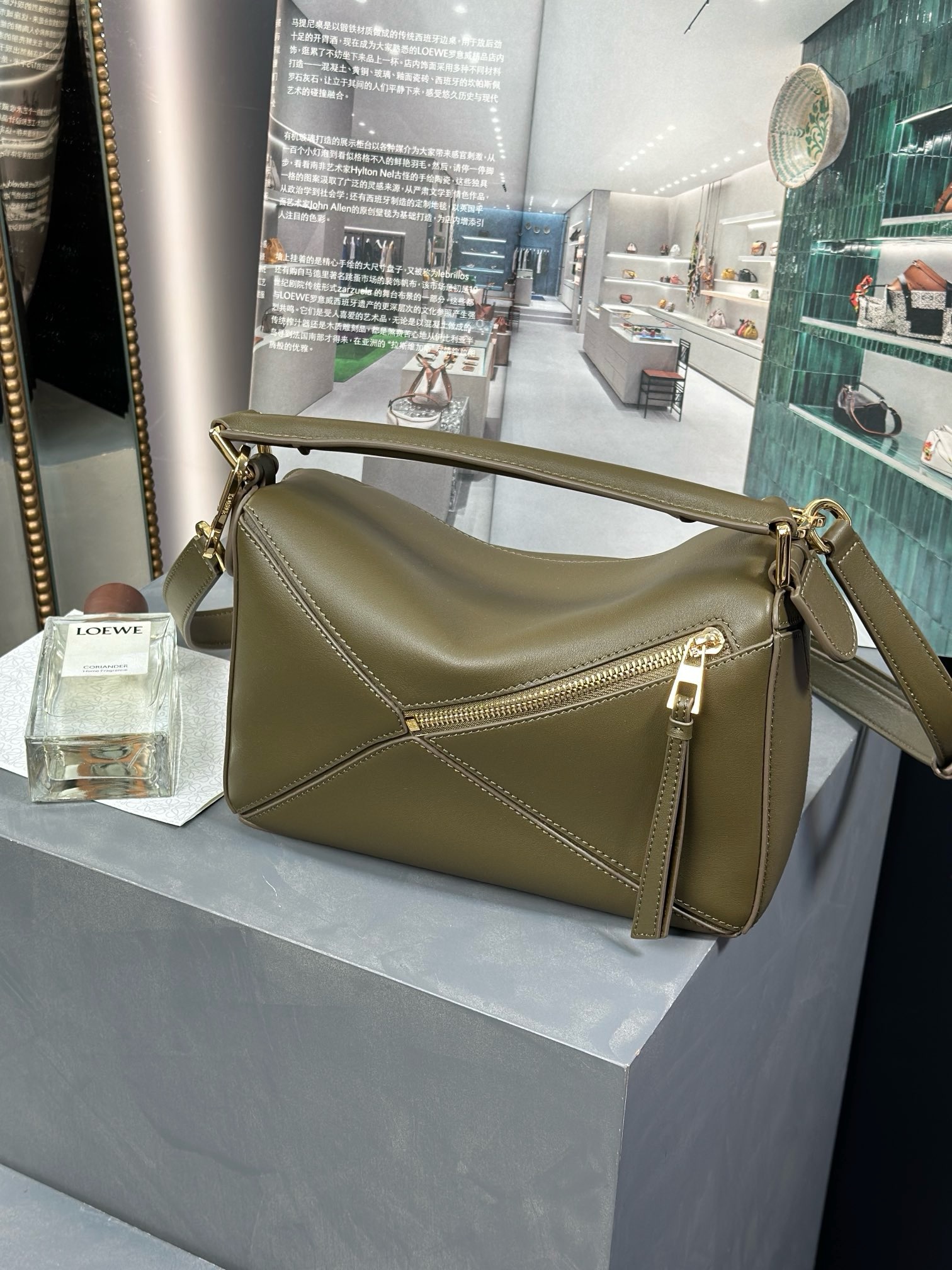 Loewe Small Puzzle Handbag - Image 2