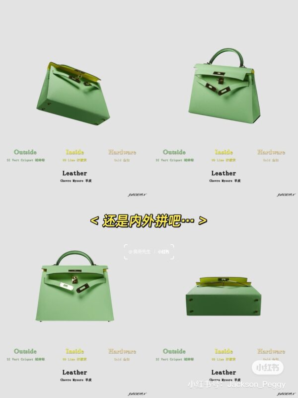 Mini Kelly special order