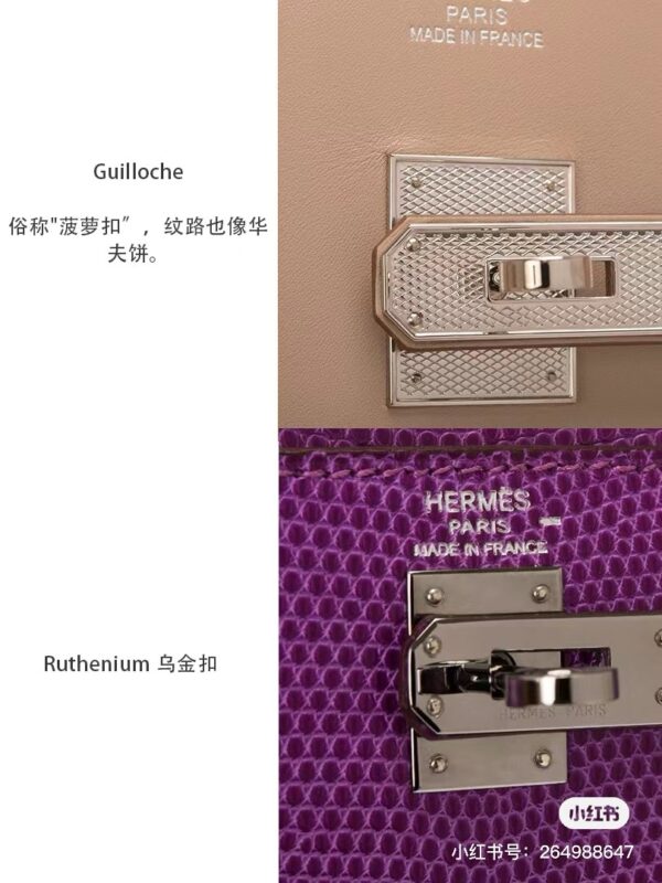 Hermes bags hardware types
