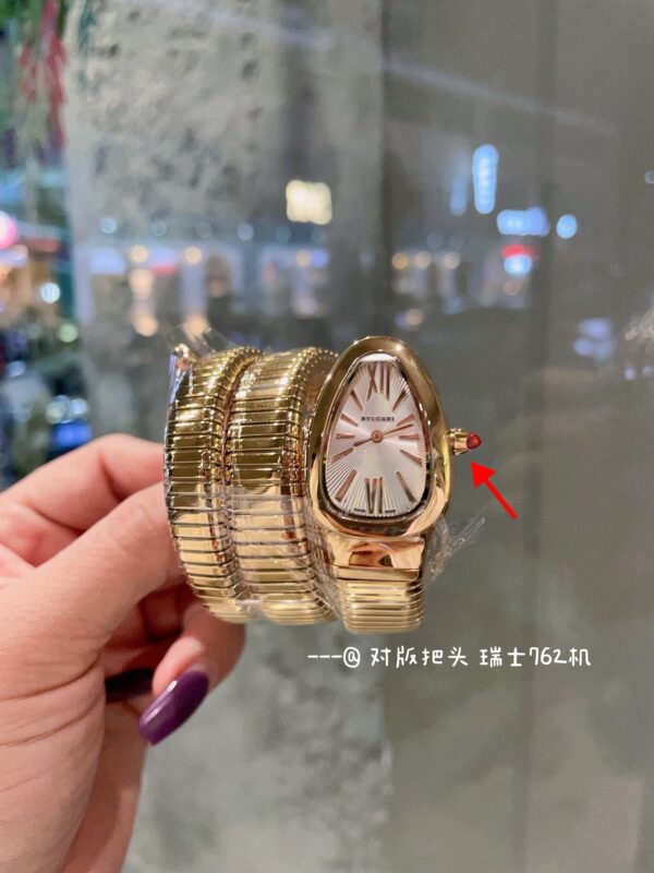 Bvlgari Serpenti Watch